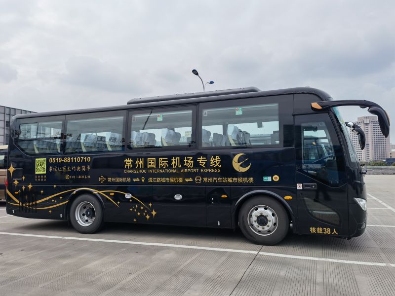 真惠民  常州國際機場專線大巴也有團購了！
