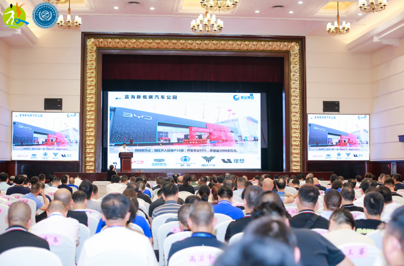 集團公司參加2023年中國道路客運創(chuàng)新與轉(zhuǎn)型發(fā)展峰會暨全國旅游集散中心聯(lián)盟第六次工作會議、全國道路客運定制服務(wù)聯(lián)盟第二次工作會議