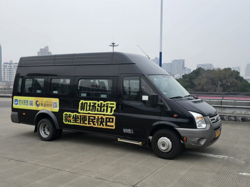 常州奔牛機(jī)場、南京祿口機(jī)場專線推出“便民快巴”啦！