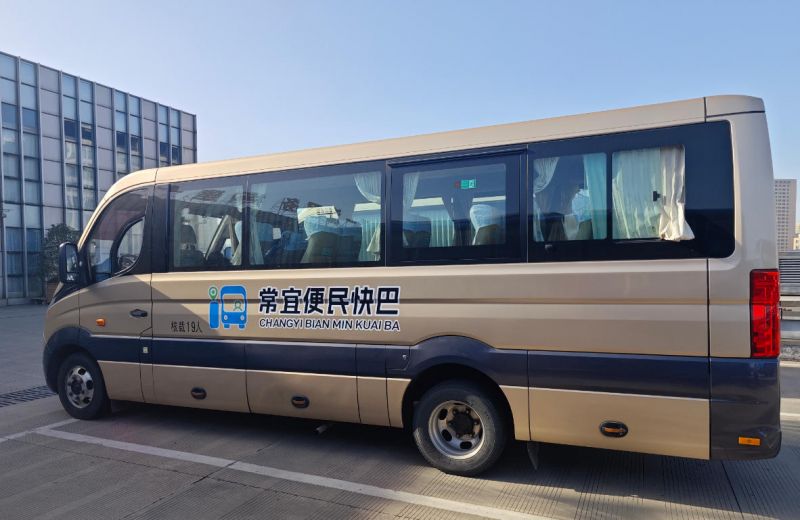 常宜便民快巴12月1日開通，出行省時(shí)更省錢！